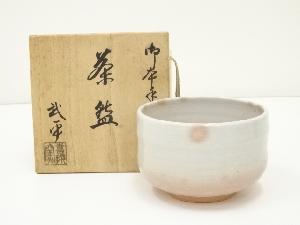 喜撰窯　武平造　御本手茶碗（共箱）